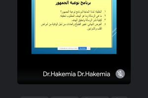 صورة_فايبر_2021-04-14_18-25-24