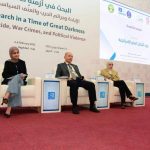 كلية التمريض تشارك في مؤتمر الدولي حول جرائم الإبادة والحرب