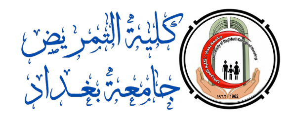 كلية التمريض